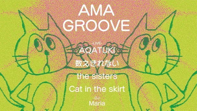 19.9.15 Sun. Amagroove