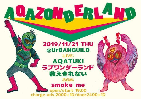 19.11.21 Thur. AQAZONDERLAND