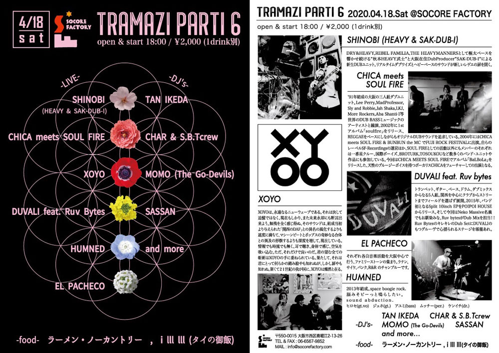 20.4.18 sat.TRAMAZI PARTI 6 @SOCORE FACTORY