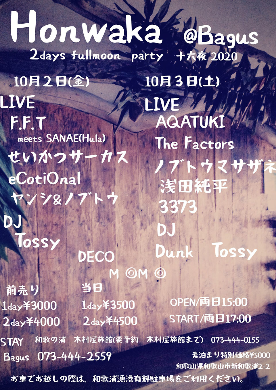 20.10.2 Fri. Honwaka@Bagus day1