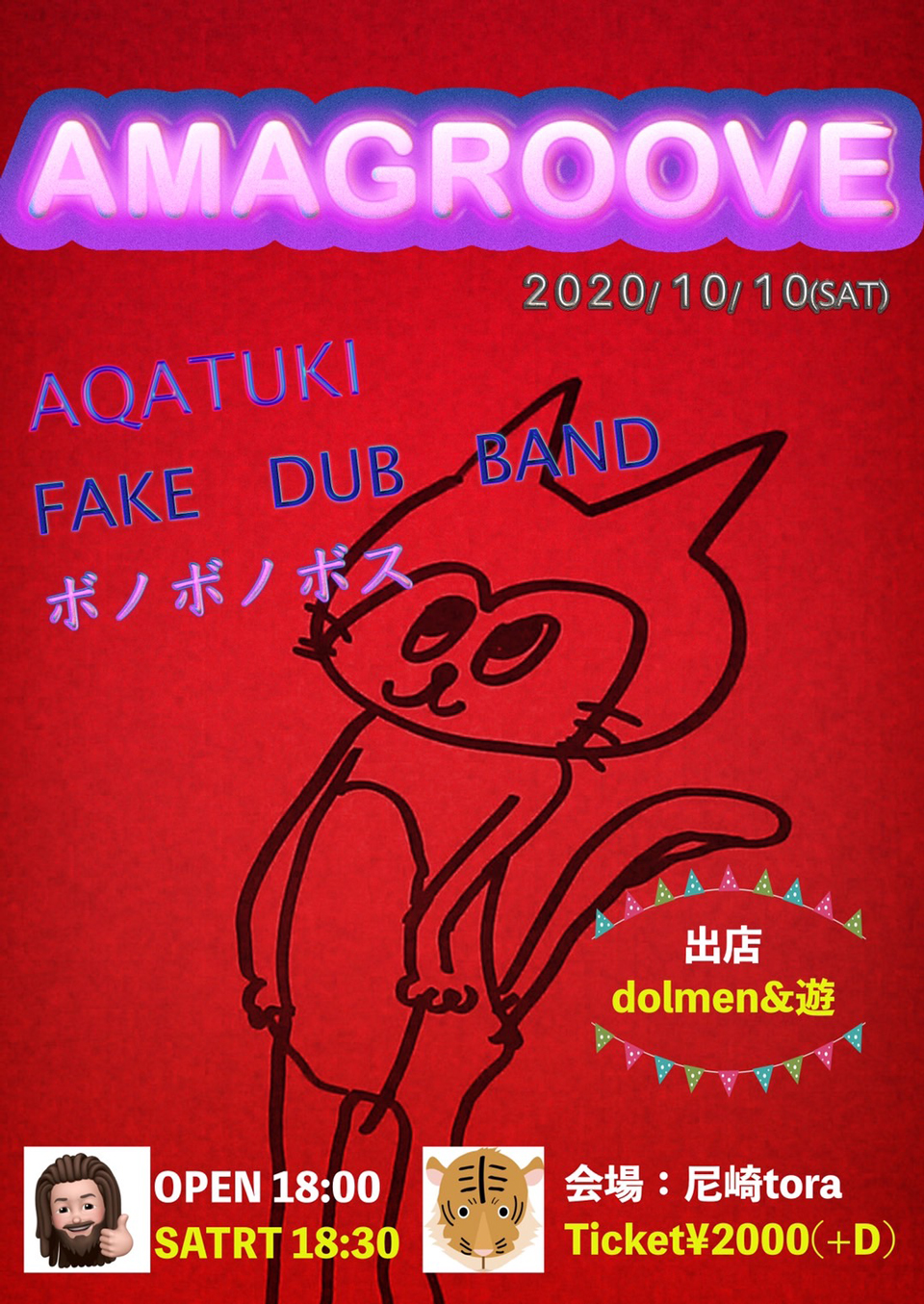 20.10.10 Sat. Amagroove
