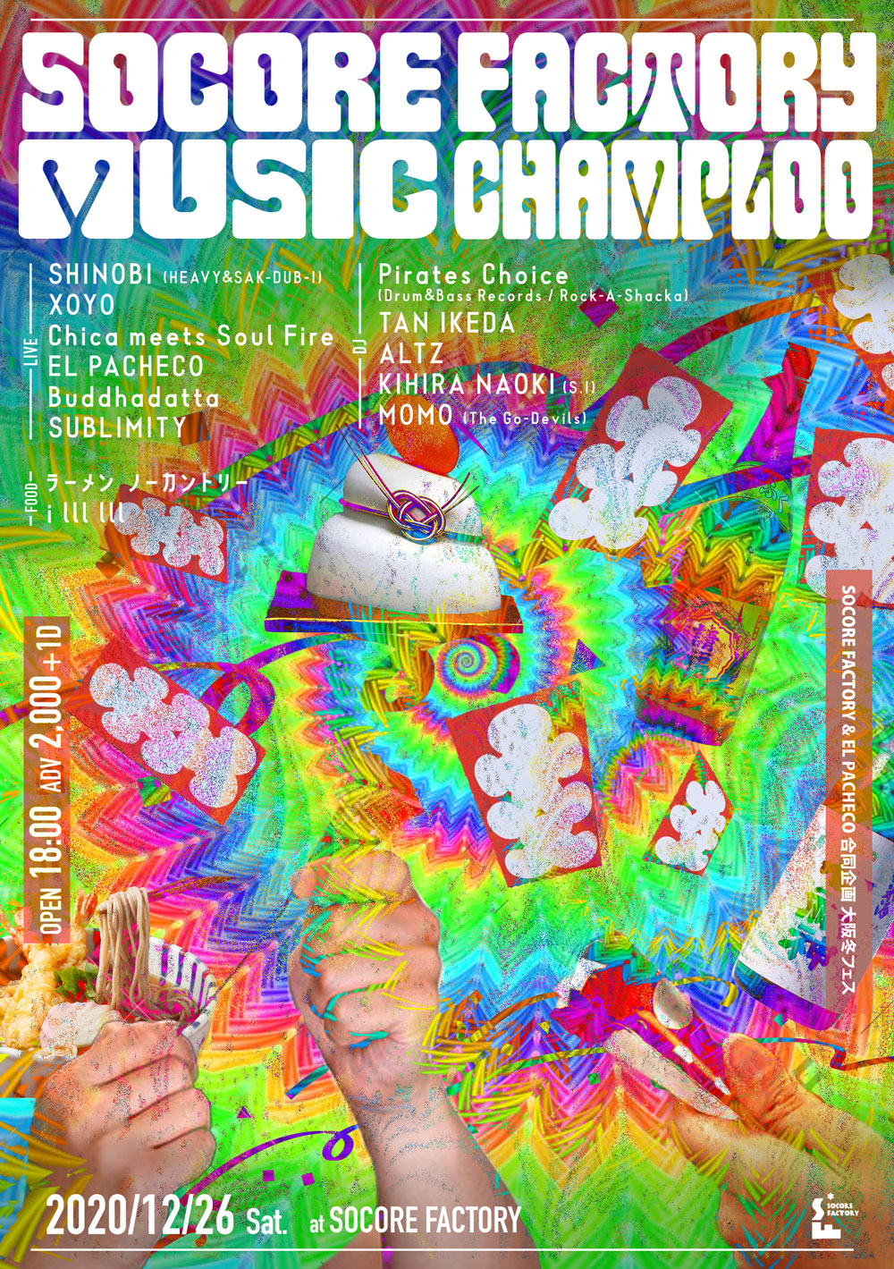20.12.26(Sat)SOCORE FACTORY MUSIC CHAMPLOO vol.3