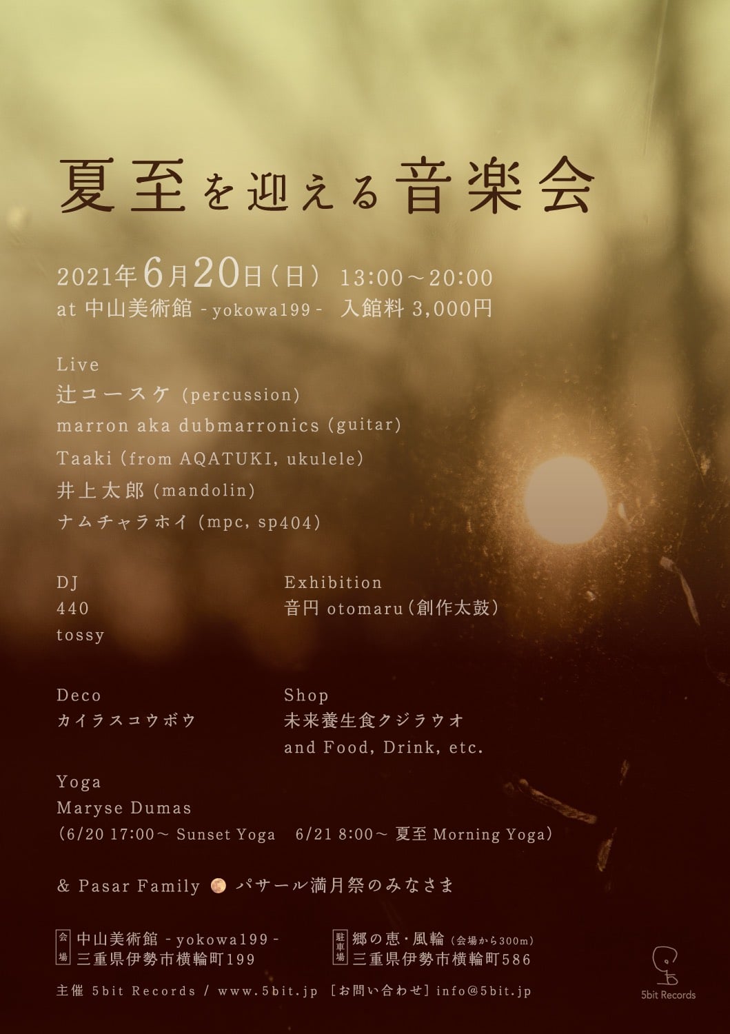 21.6.20(Sun.)夏至を迎える音楽会@中山美術館 yokowa199