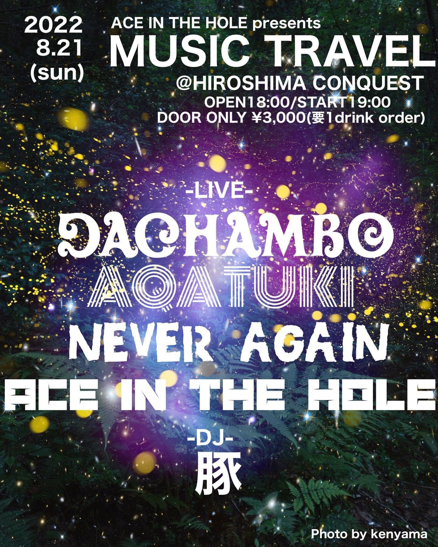 21.8.21 Sun. MUSIC TRAVEL@HIROSHIMA CONQUEST